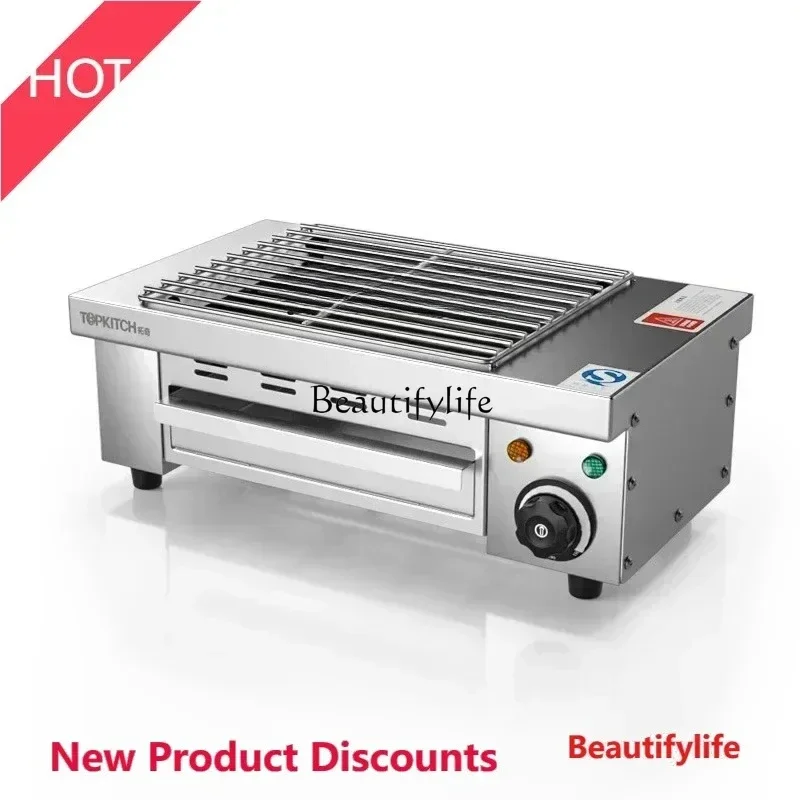 yj15 Smoke-Free Electric Barbecue Grill Indoor for Grilled Oysters Mutton Skewers Electromechanical Oven Commercial Barbecue O