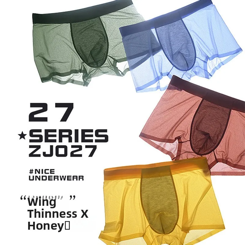 

Summer Low-Cut Flat-Bottomed Angle Underwear Youth Men's Comfortable Breathable Ice-Silk Underpants No Brand Registered Trade...