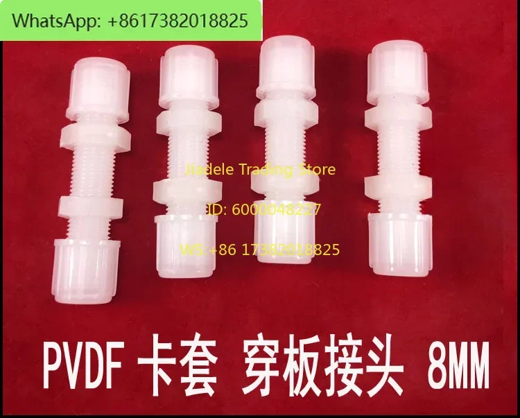 

2Pcs PVDF Ferrule Feed-Through Fitting 8MM CEMS Gas Analyzer Desulfurization and denitrification
