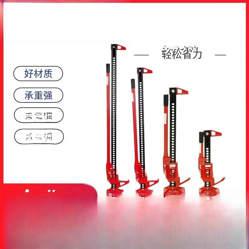 jack monkey climbing rod farmer off-road vehicle top tire jacker off-road self-rescue car get out of trouble equipment rack a