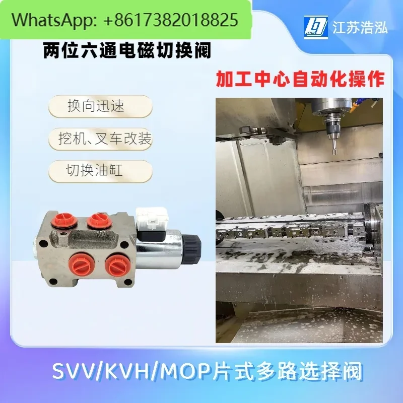 Two-position six-way solenoid switching valve wood clamping hoist micro-digging modification SVV06, MOP, KVH, HSV