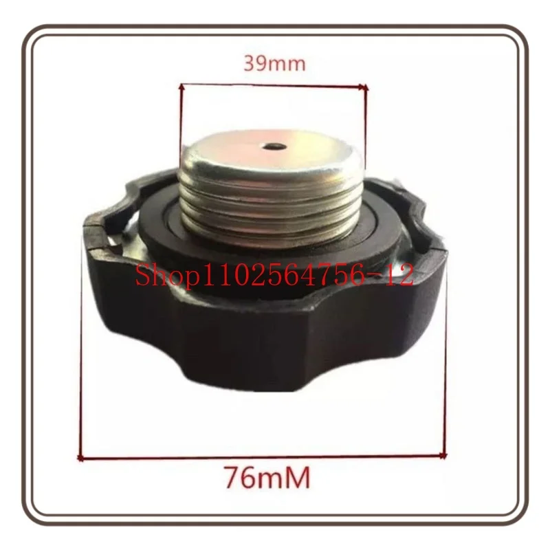

Oil Tank Cover Suitable for 168F170F Gasoline Engine Power Threaded Oil Tank Cover Micro-tiller Gasoline Engine Water Pump Cover