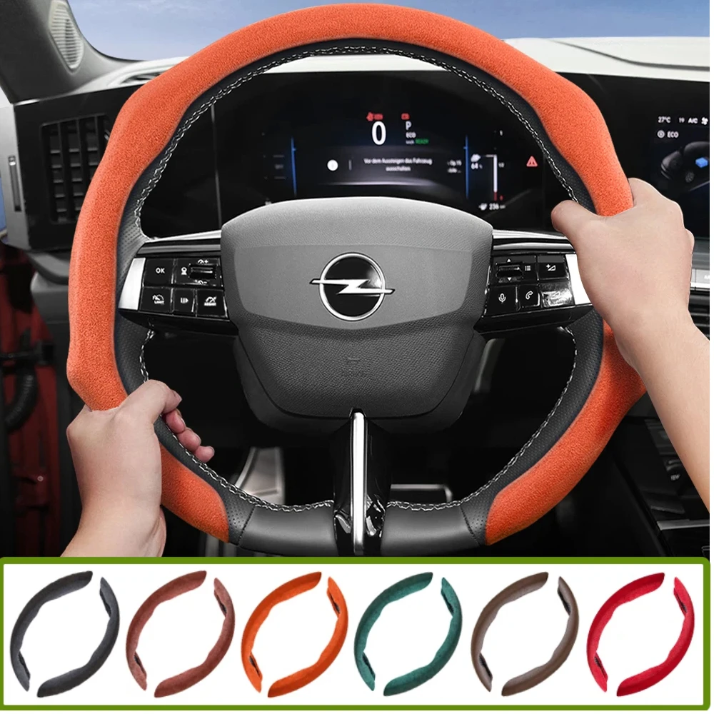 Suitable for Opel Premium Suede Snap-On Steering Wheel Cover, Non-Slip and Durable, Round and D-Shaped Steering Wheel Available