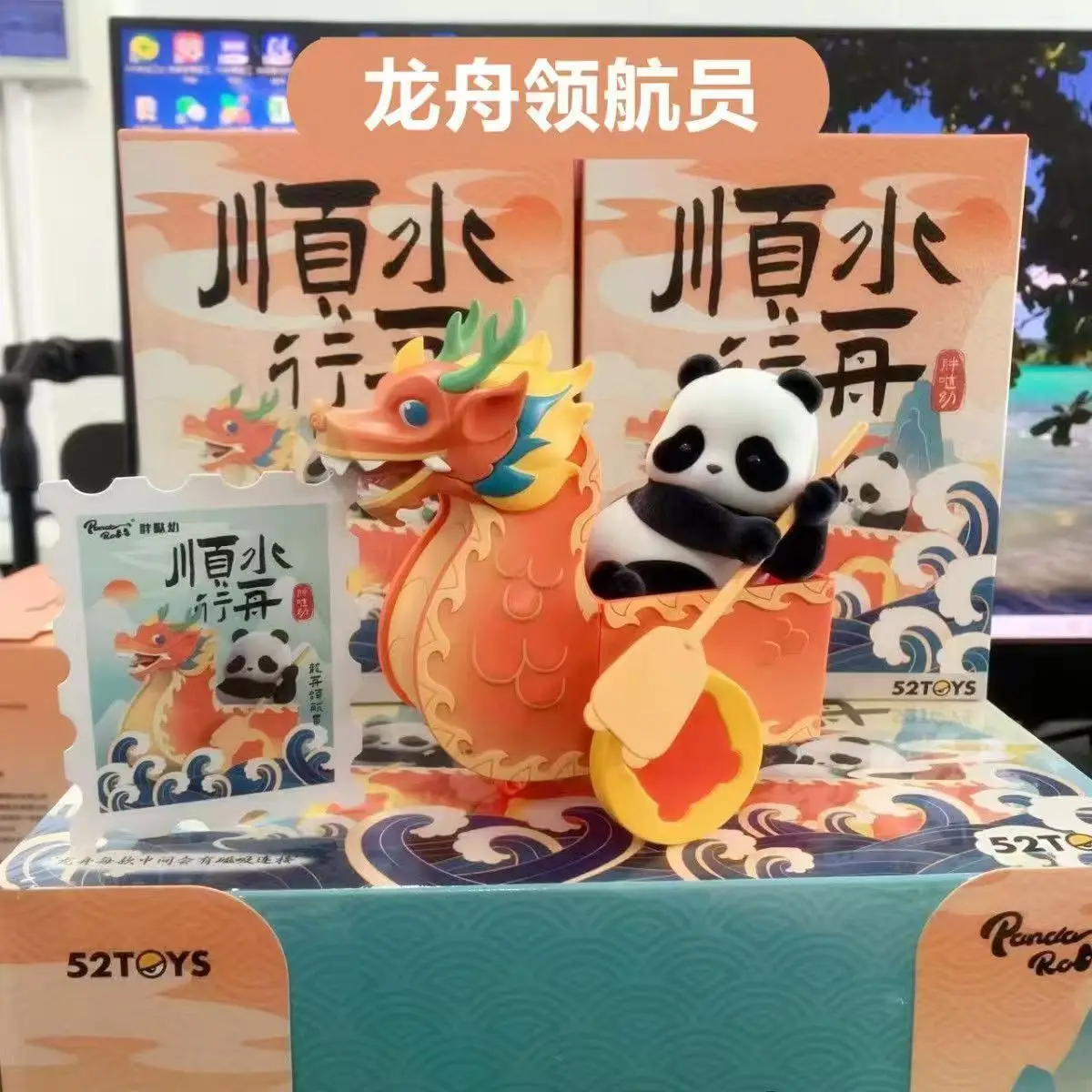 

52TOYS рулон панды, толстая детская катание на лодках, настольный орнамент, слепая коробка, ручная гоночная лодка, модная коллекционная игрушка в подарок