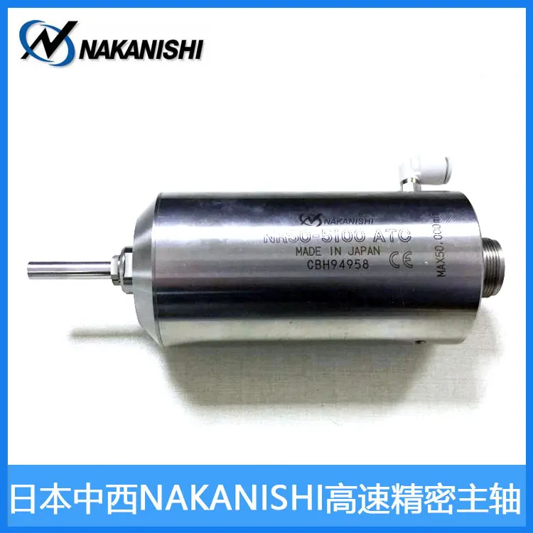 Japan NAKANISHI automatic tool changing spindle NR50-5100 ATC RS engraving machine, splitter spindle