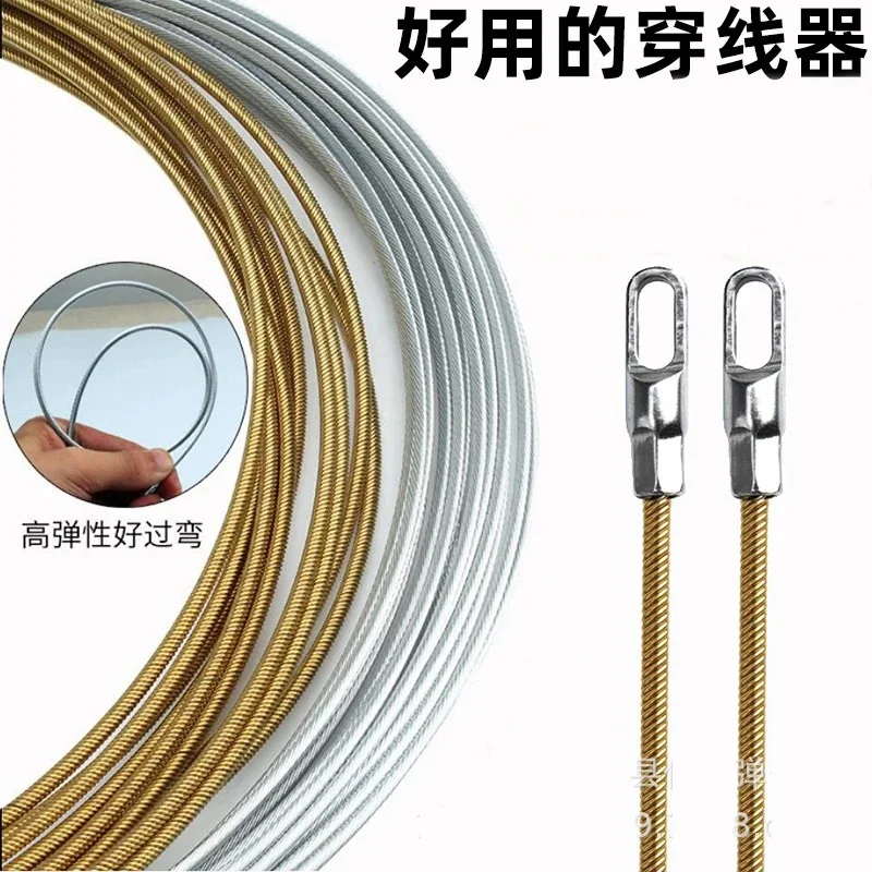 5/10m Universal Wire Threading Device Spring High Elasticity Rope Pulling Device With Pulley Electricians Wire Lead Cable Puller
