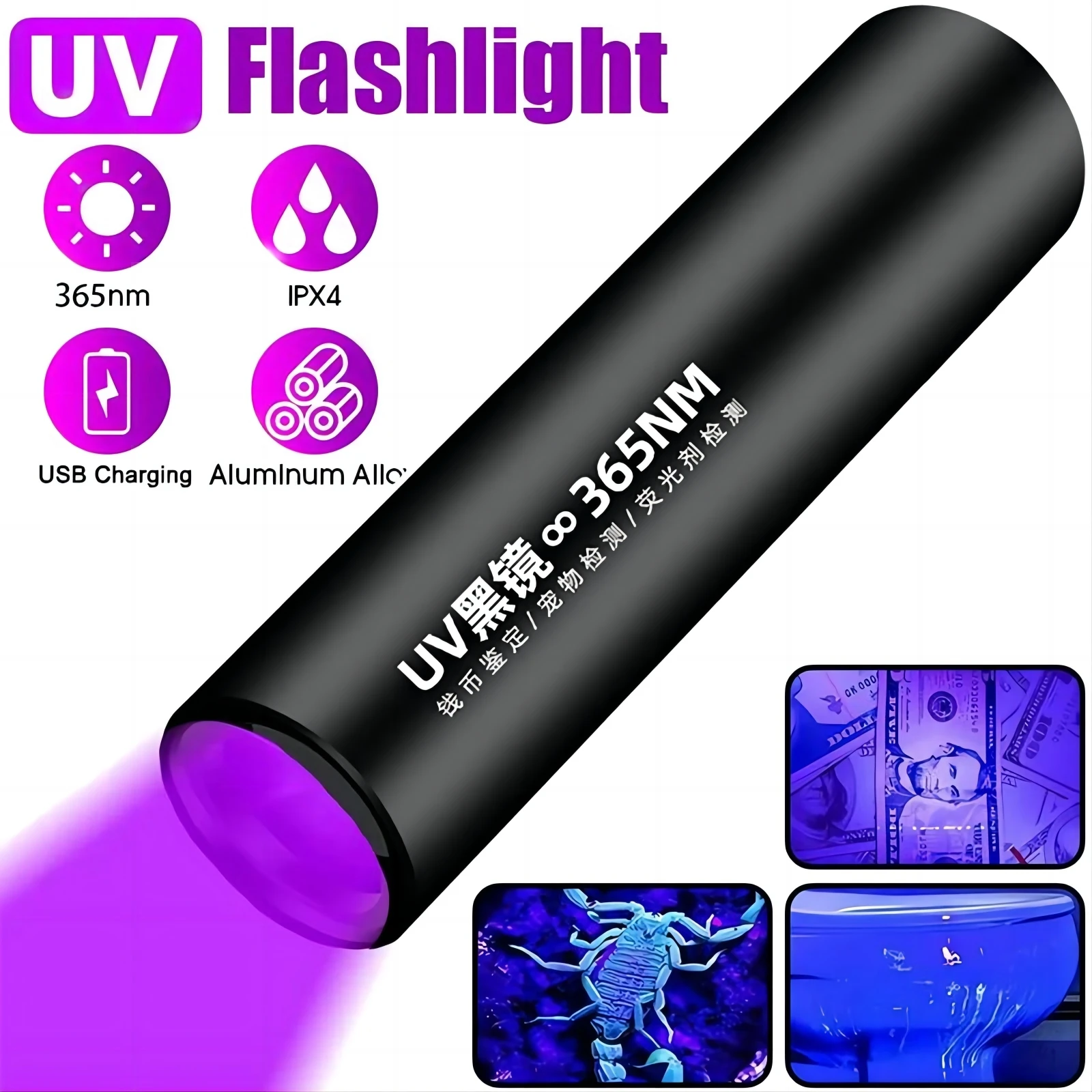 UV Flashlight LED Ultraviolet Torch Mini Ultra Violet Lights 365nm Inspection Lamp Pet Urine Stain Detector Tools