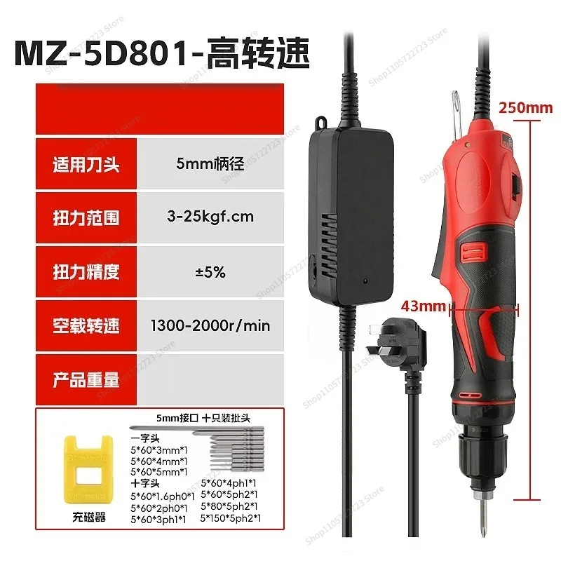 For Brushless Electric Batch, Electric Screwdriver, Industrial Grade 220v Automatic Screwdriver