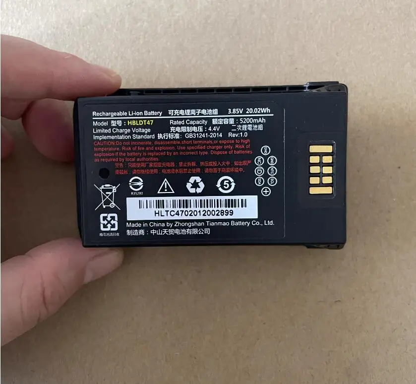 

Urovo New Original HBLDT47 5200mAh Battery