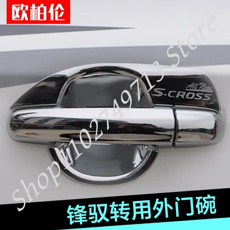 

High-quality ABS Chrome Door Handle Cover For Suzuki SX4 S-Cross S Cross 2014 2015 2016 2017 2018 Car-styling Car-covers