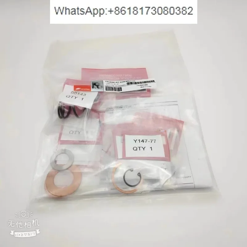 Shield Machine Acce…