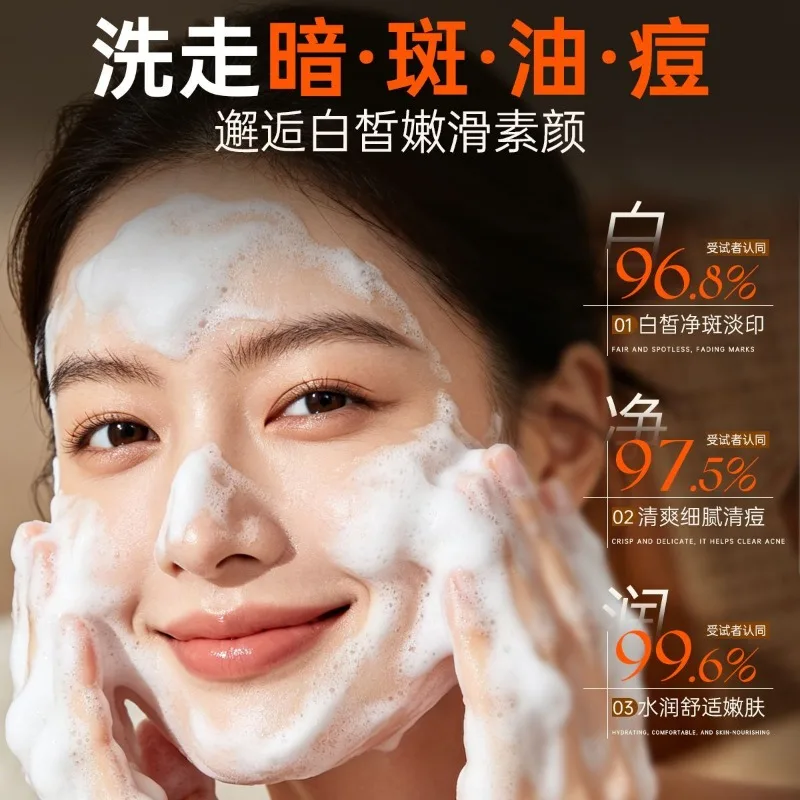 Deep Pore Cleansing Face Wash, Hydrating Brightening Facial Cleanser, Dull Skin Tone Corrector Daily Use
