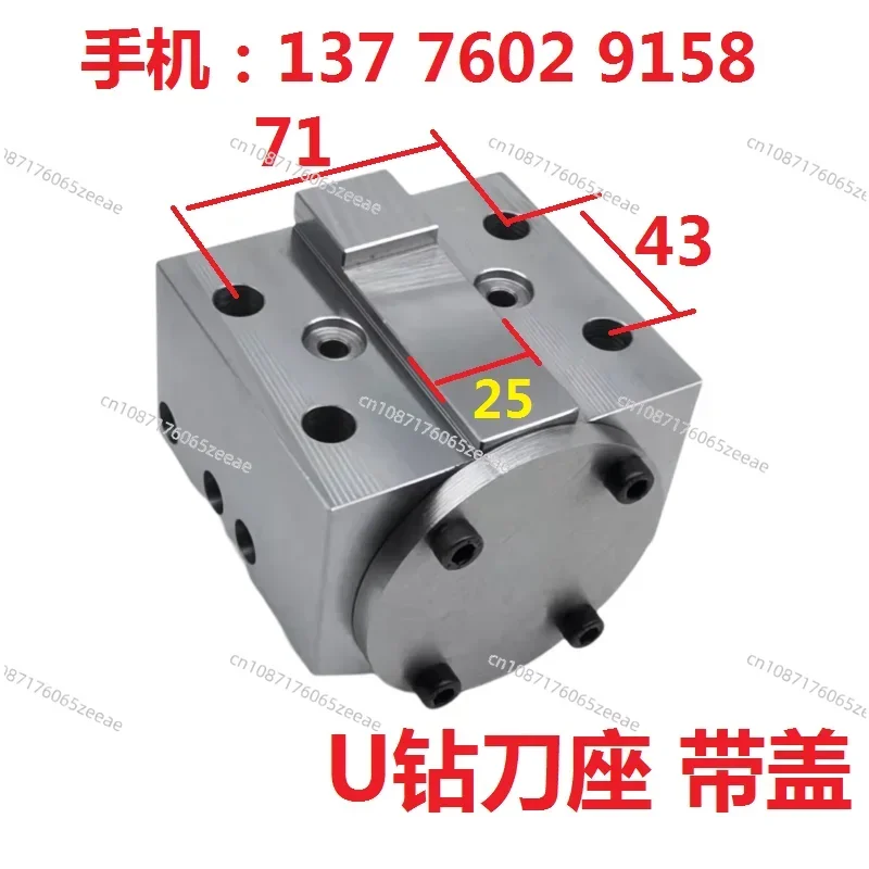 Sanwa tool holder, Yulin YULIN servohydraulic fittings, boring end face, open square groove, U drilling, water SWIFT