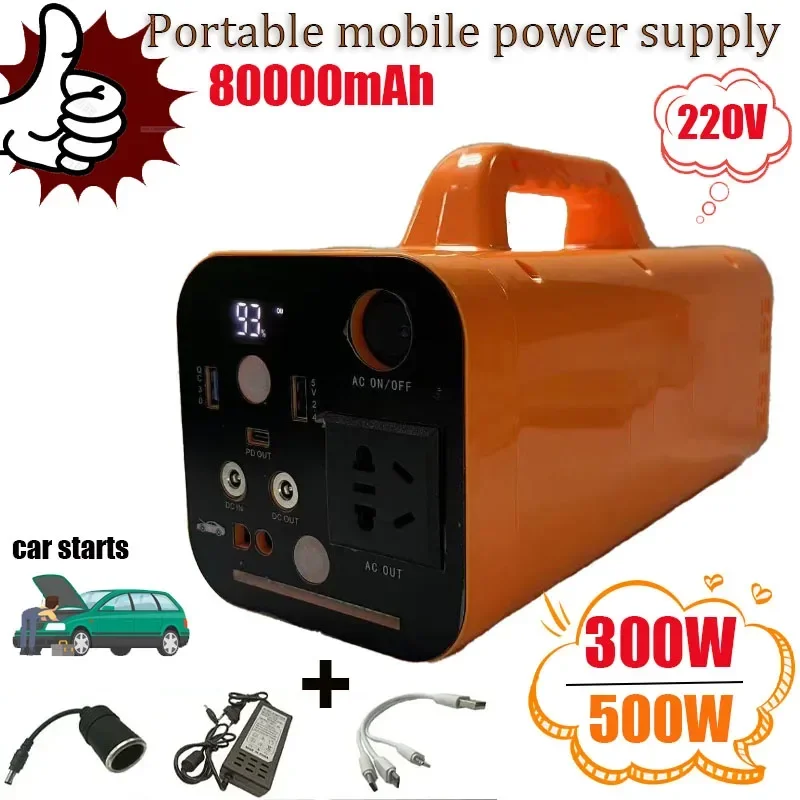 

80000mAh Portable Power Bank 300W 500W Suitable for Outdoor Camping Charger Emergency Mobile Power Supply AC and DC Output