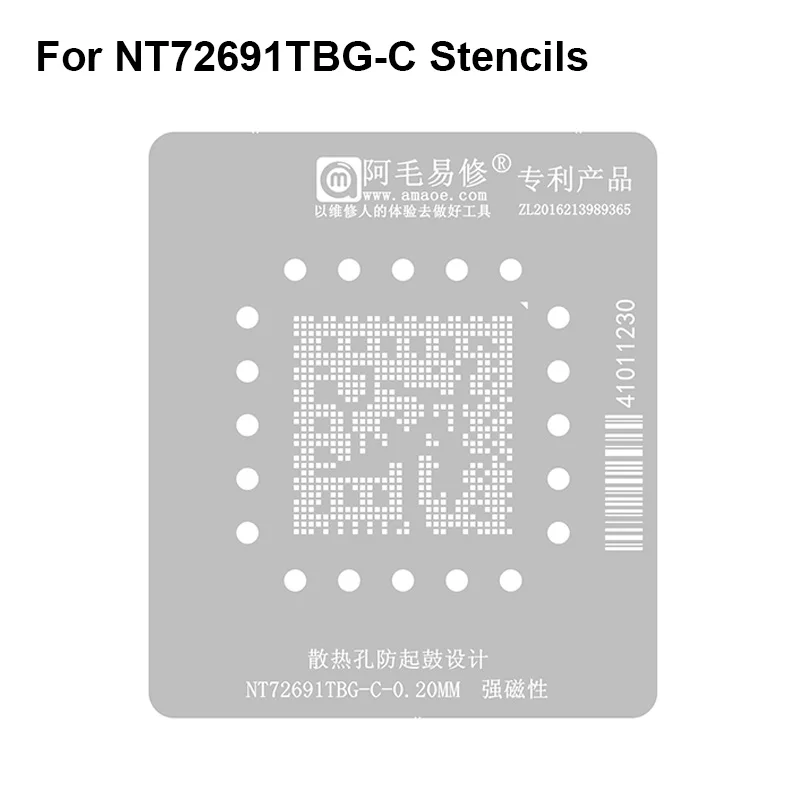 

AMAOE NT72691TBG-C BGA Reballing стальной сетчатый шаблон NovatekLCD экран основной чип управления Ремонт Оловянная сетка для растений