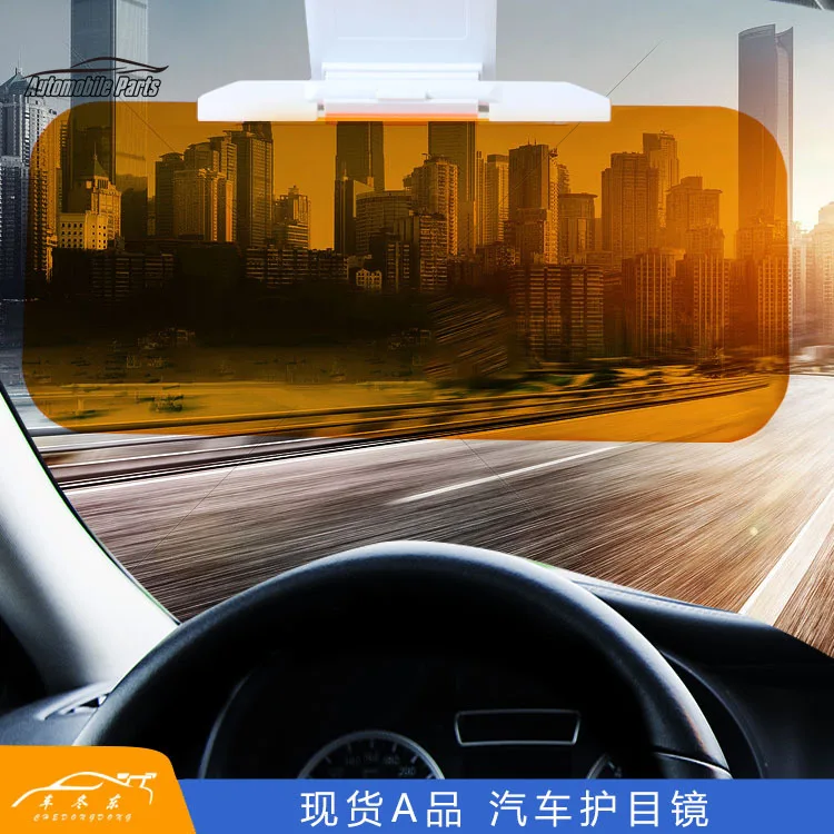 2023 Car Sun Visor Polarized Sunshade Plate Clear Vision Anti-Dazzle Car Day-night Mirror Adjustable Windshield Car Accessories