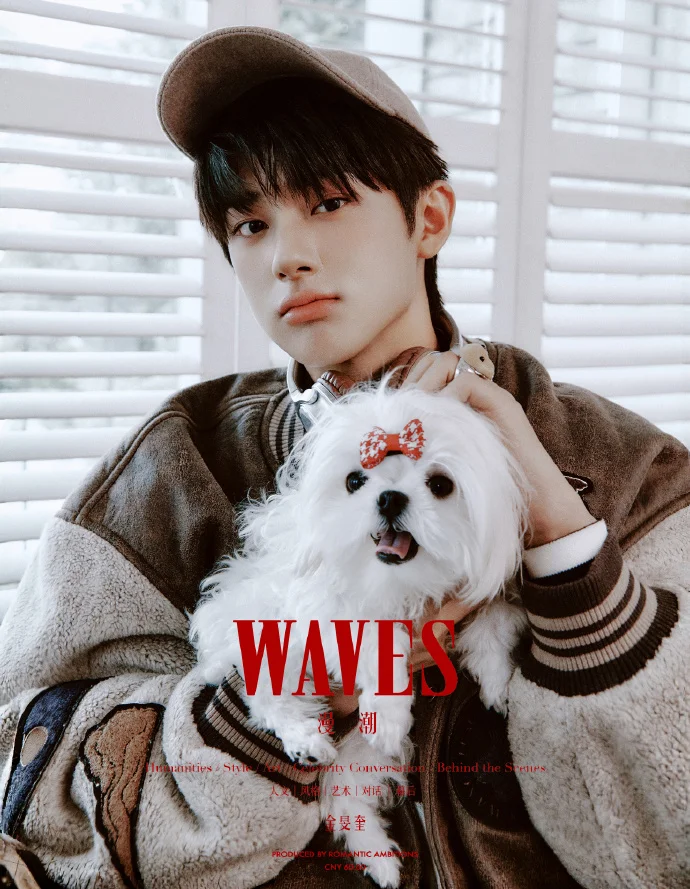 Kim Min Gue WAVES Magazine+cards set pre sale