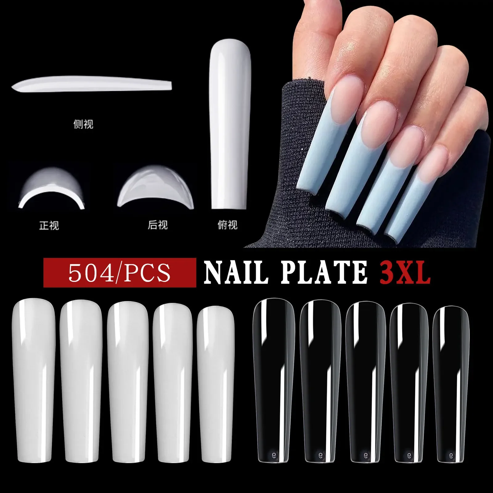 

500/504pcs/bag XXXL Super Long Ballet False Nails Acrylic Full Cover Press On Nail Tips Manicure Extension Art Decoration