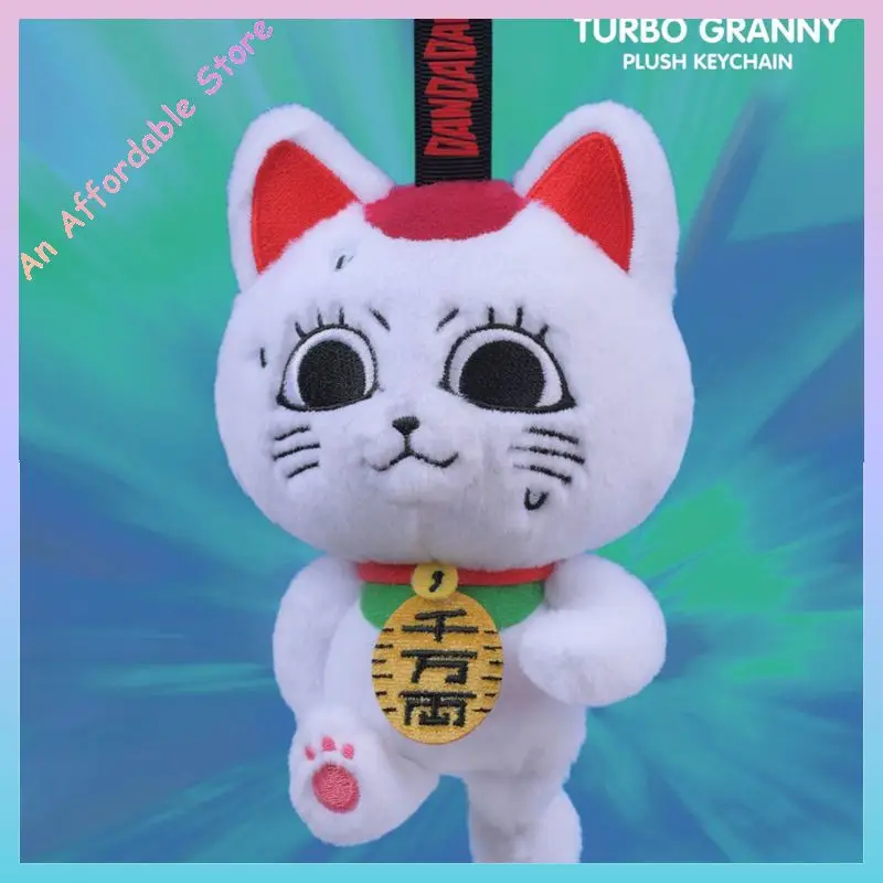 ホットトイズ コスビ ダン・ダ・ダン ブラインドボックス 招き猫 ぬいぐるみ トレンド ミステリーギフト 子供 誕生日プレゼント おもちゃ 収集品
