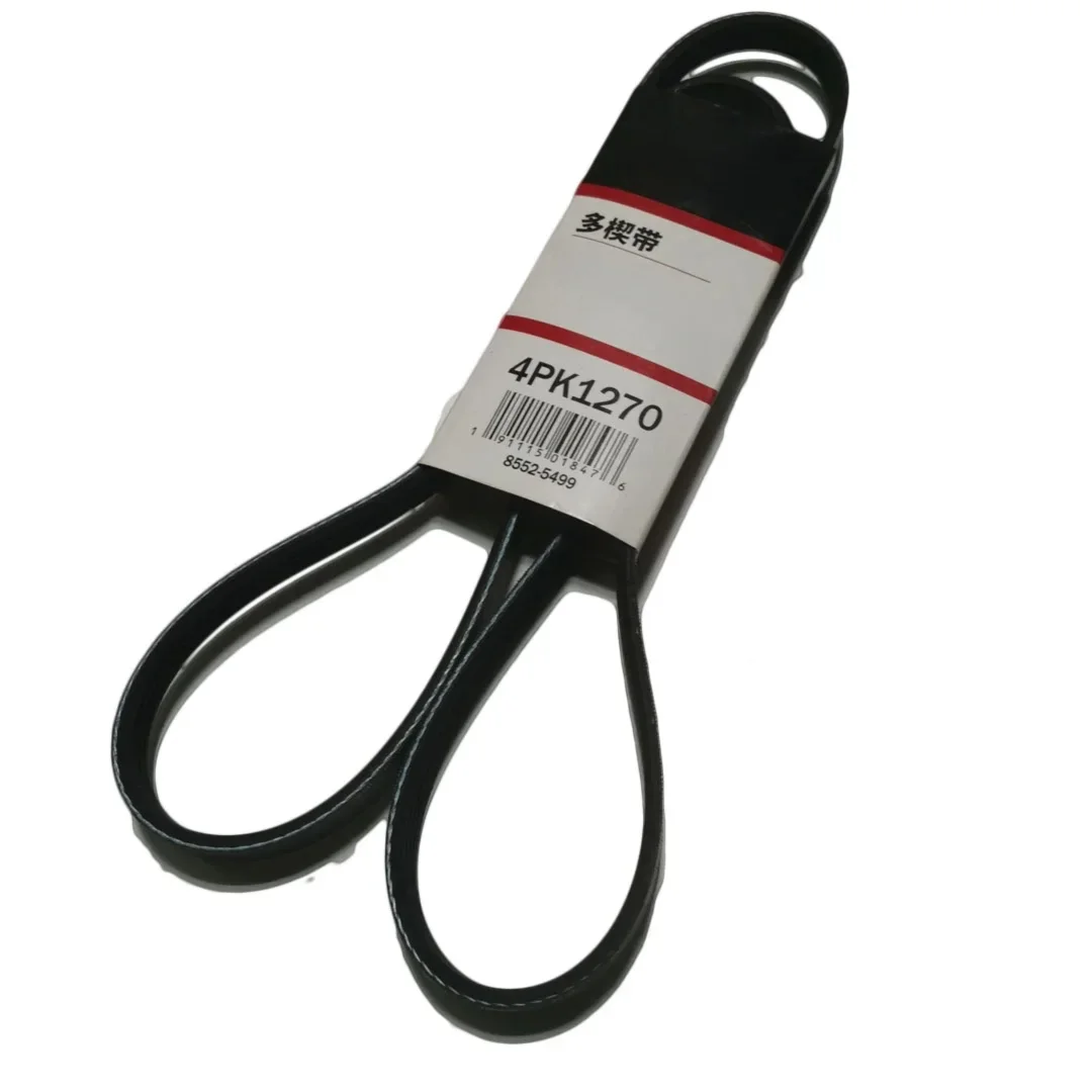 

Engine Belt 4PK1270 Alternator Generator Fan Belt