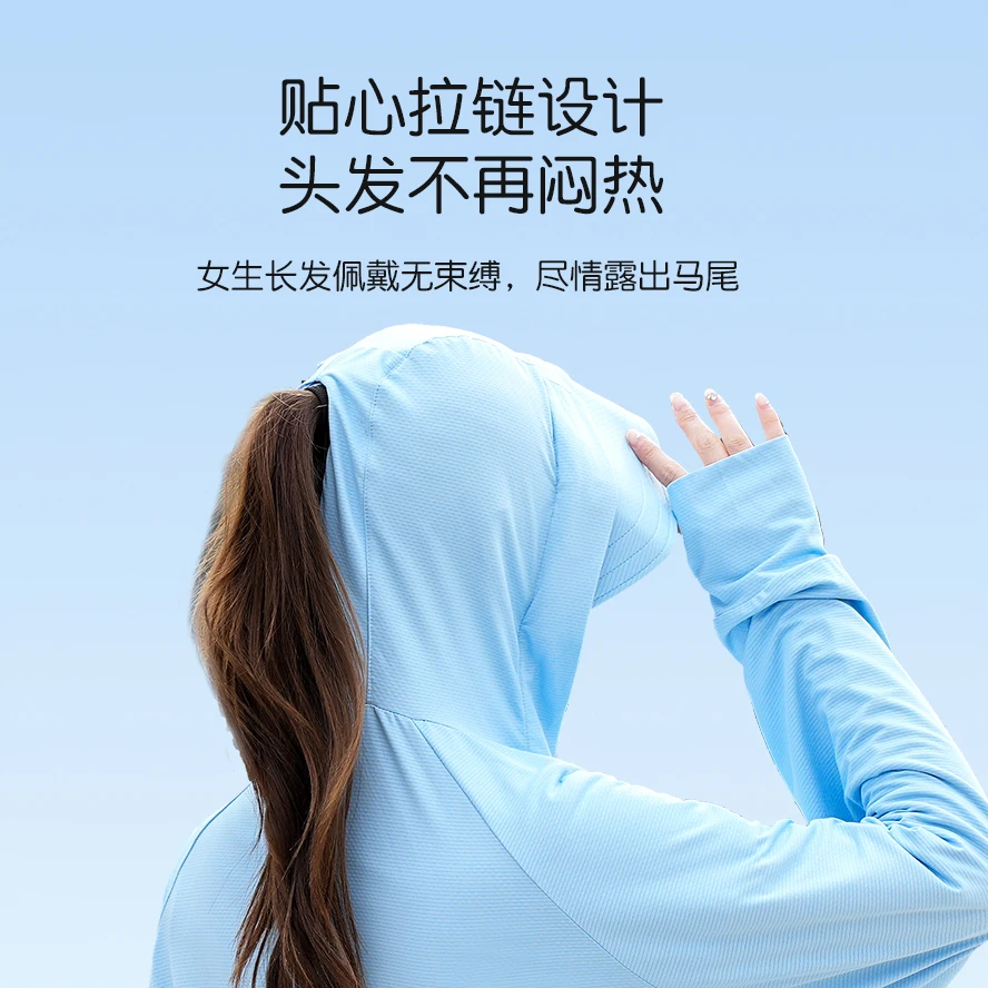 UPF 50+UV Sun Protection Tops Women Hoodie Ice Silk Breathable Ultrathin Sunscreen Jacket Outdoor Quick Dry Fishing Running Coat