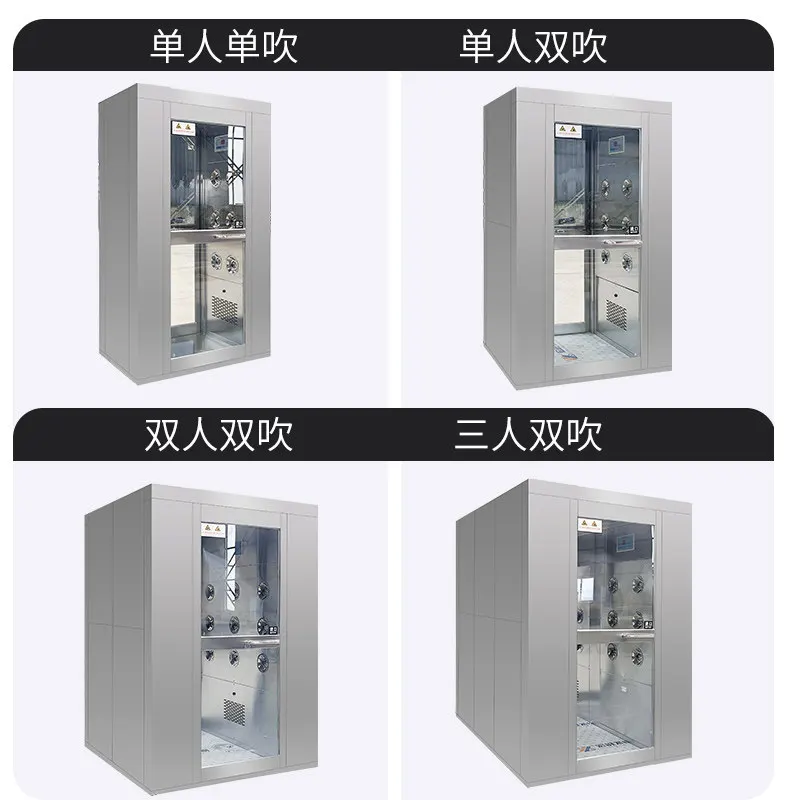 Stainless Steel Air Shower Room Purification Air Shower Room Factory Goods Shower Room Channel Single Double Blow Dust-free