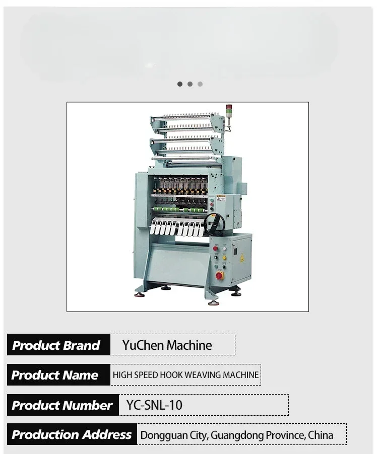 High speed fancy needle weaving machine manufacturer supplies single-layer machine and accessories