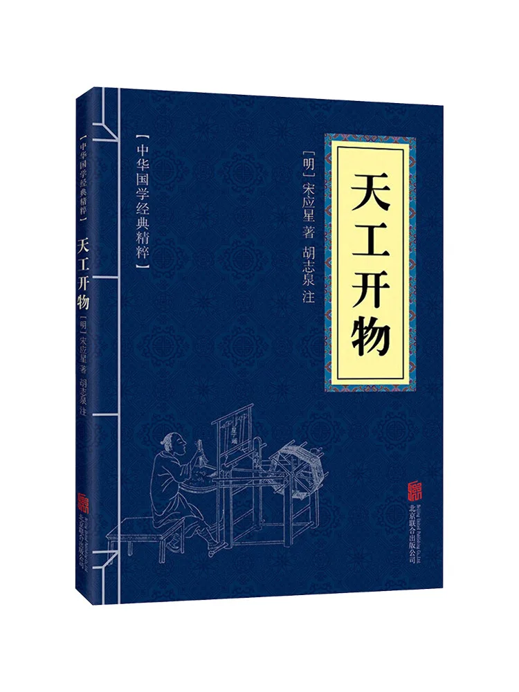 Book-Winshare Tian …