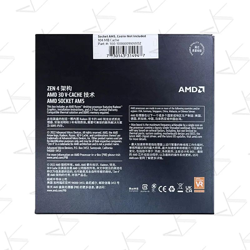 New Arrivial R7 Processador AMD RYZEN 7 7800X3D Box Novo CPU  8-Core Integrated Chip 5NM AM5 Without Fan