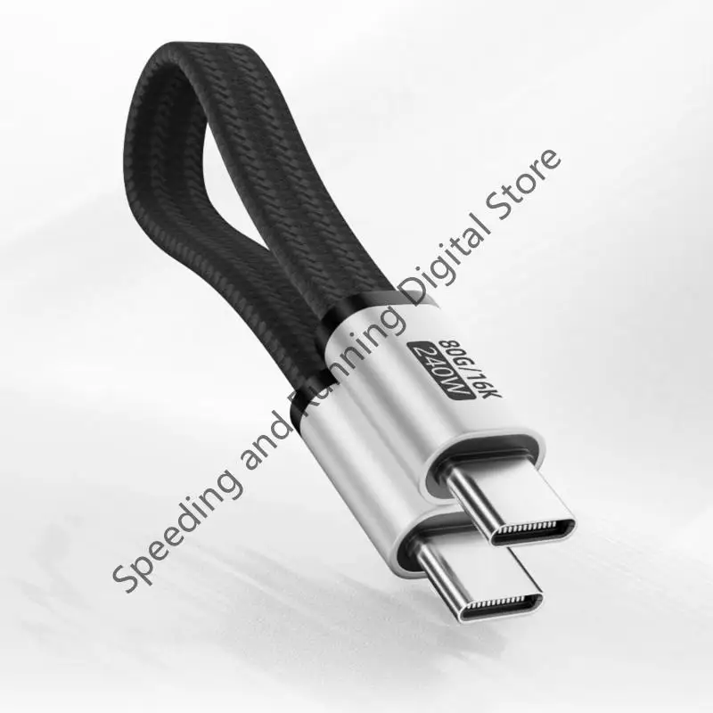 Portable USB C 80Gbps Data Transfer Cable 240W PD3.1 Type C Short Fast Charging Cable for MacBook Phone Laptop