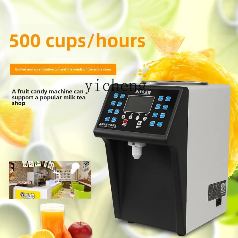 XL fructose machine commercial milk tea shop dedicated automatic Taiwan fructose quantitative machine