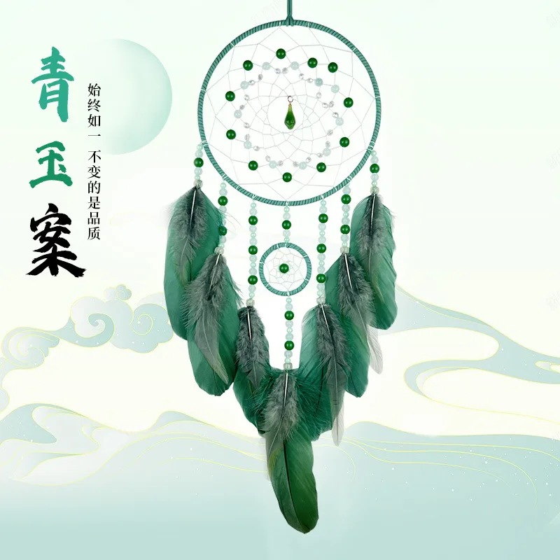 

Creative Dreamcatcher Hanging, Handwoven Craft for Bedroom Living Room, Unique Home Decor Ornament, Souvenir Gift