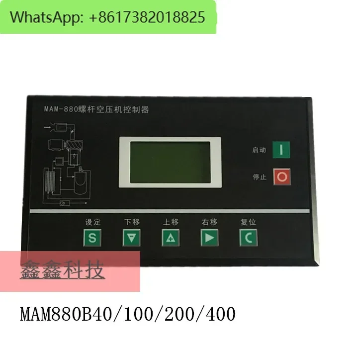 MAM880B screw air compressor computer board MAM860 controller giant wind Lingge style computer monitor