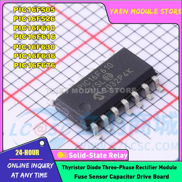 5PCS/LOT PIC16F505 PIC16F526 PIC16F610 PIC16F616 PIC16F630 PIC16F636 PIC16F676 SOP14 NEW MCU IN STOCK