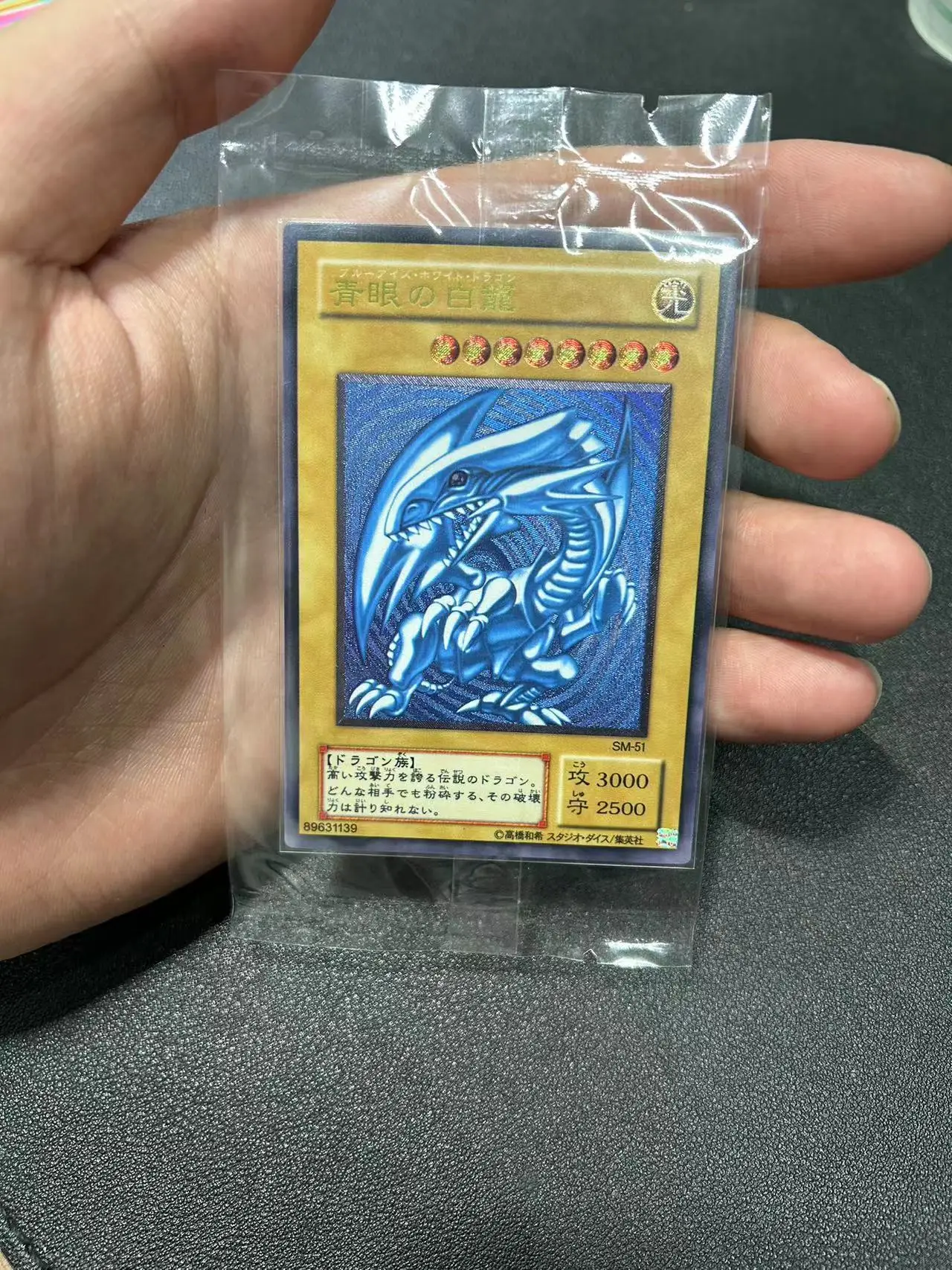 Yu Gi Oh Ultimate Rare/UTR OCG Blue-Eyes White Dragon(SM-51) Board Game Japanese Collection customize Card (Not Original)