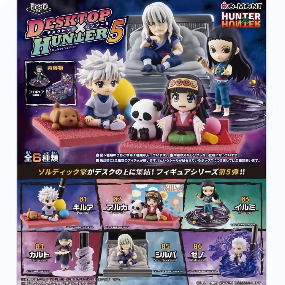 

In Stock Bandai Hunter x Hunter Vol.5 Zoldyck Family Figure - Killua & Alluka Brother Set Official Anime Display Model Gift
