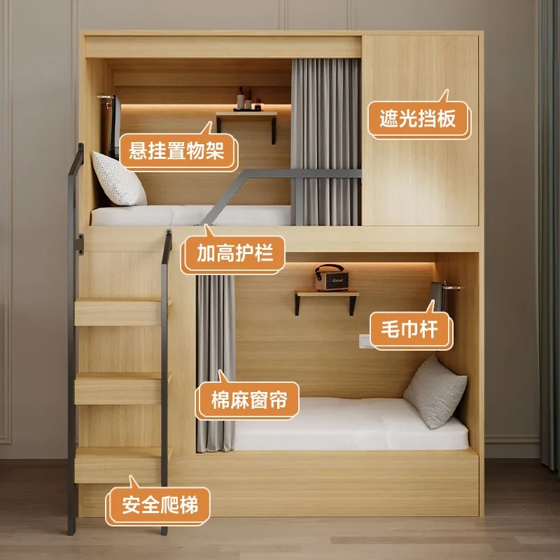 Space capsule upper and lower beds Student dormitory Multifunctional upper and lower bunk beds Youth Hostel