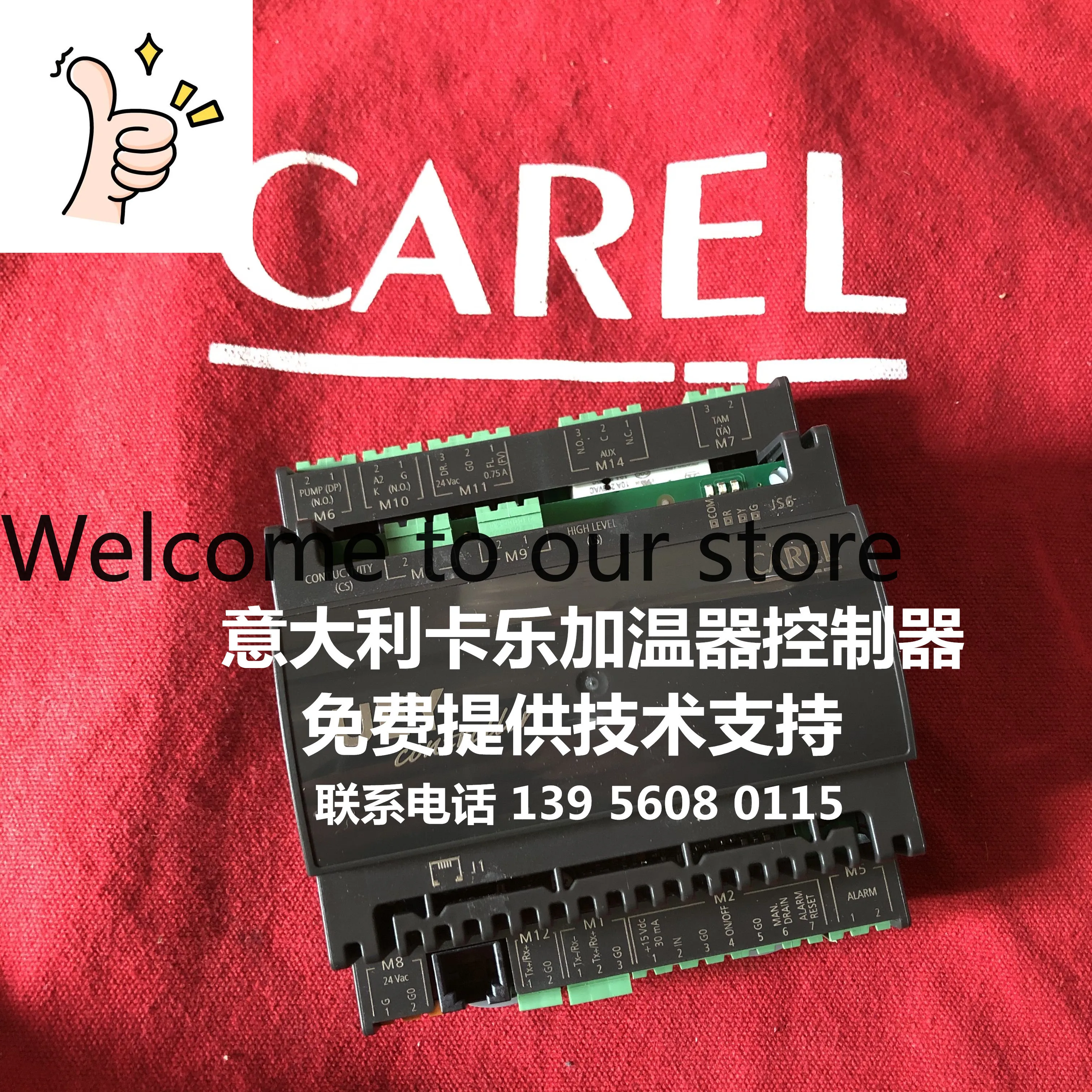 

Italian CAREL UEY CONTROLLER UEY45LC200