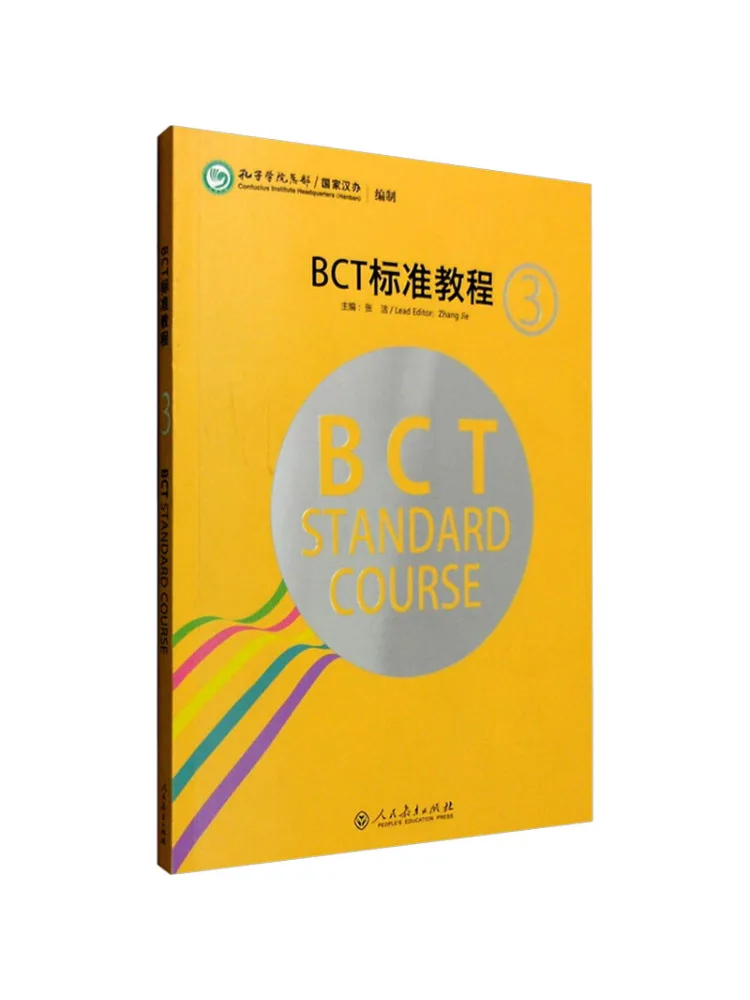 Book-Winshare Bct Standard Tutorial 3