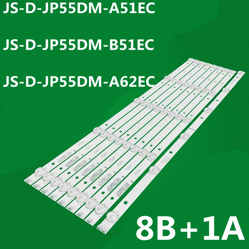 

Фонарь для подсветки 55LEX-8158/UTS2C