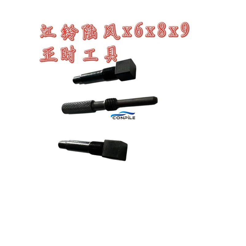 1pc for ISUZU JIM 2.5T Ling Tuo Timing Disassembly and Assembly Tool Special Wrench PICKUP VM Engine Parts