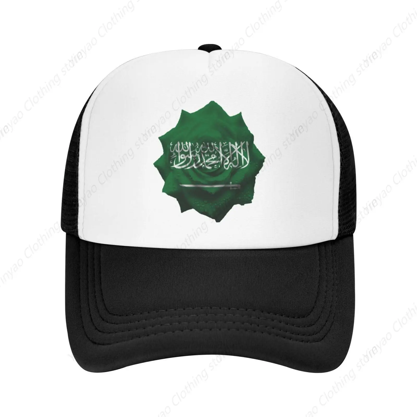 

Flowers Saudi Arabia Mesh Breathable Truck Hat Fashionable Adjustable Baseball Hat Outdoor Sports Golf Dad Hat