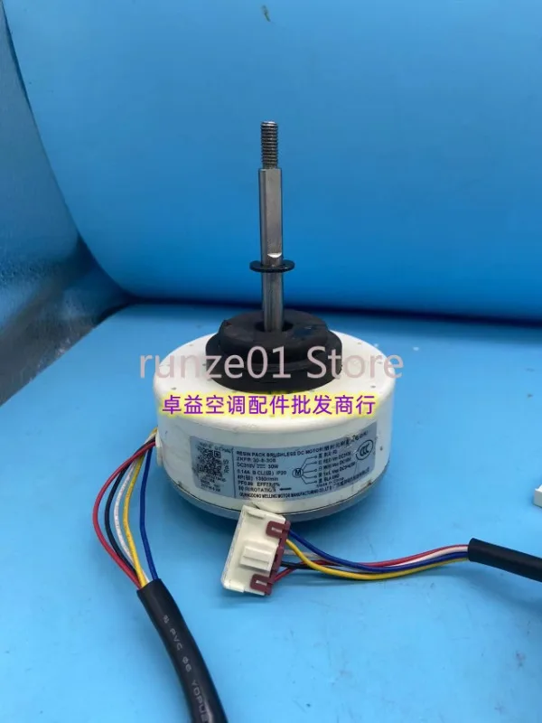 Suitable for hot air fan DC fan motor ZKFP-30-8-308 heater motor forward rotation 30W