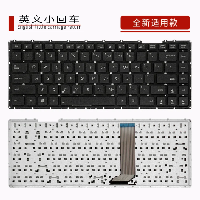 Clavier adapté pour ASUS X455L, K455L, A455L, R454, W419L, Y48255.F455L, R455