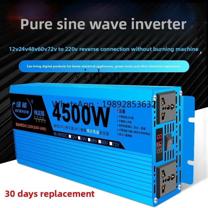 

A1 pure sine wave inverter 12V to 220V tricycle stall refrigerator freezer truck battery 24V high power