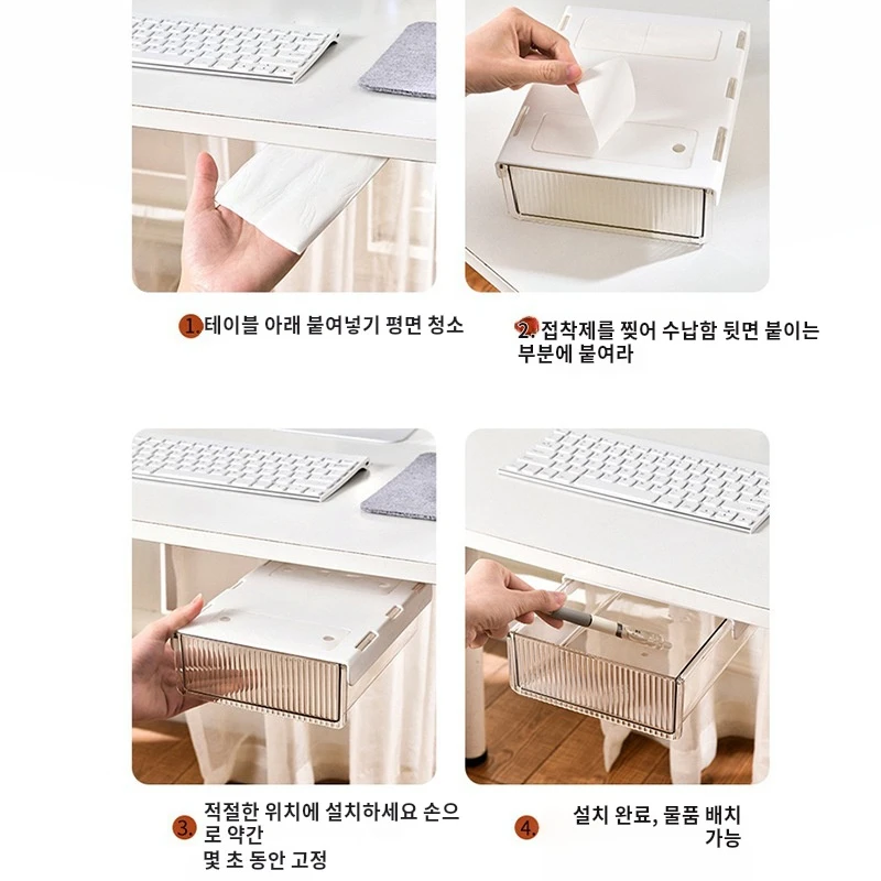 Lower desk drawer storage cabinet, bottom storage cabinet, hidden hanging bedroom, dormitory office desk, non stick perforated t