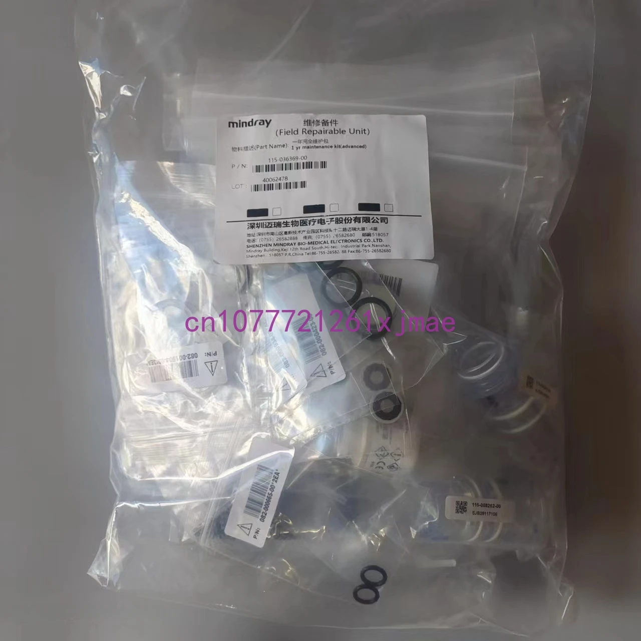 PN:115-036369-00 1 year maintenance Kit (Advanced) for Mindray A3 A5 A7 Anesthesia