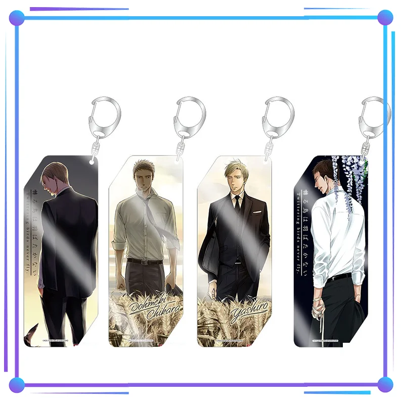 Twitterring Birds Never Fly The clouds gather BL Fans Keyrings Keychains