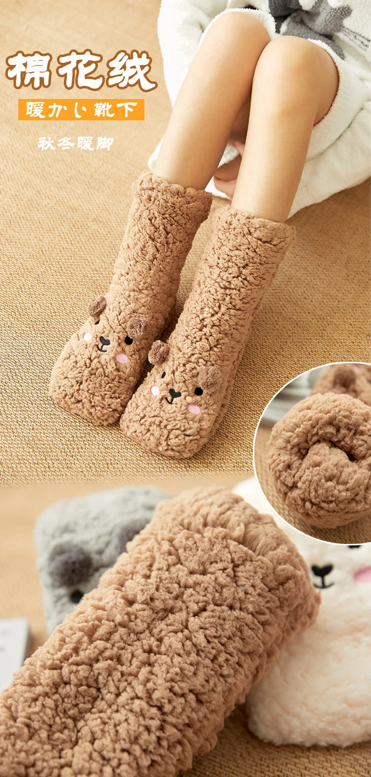 Mntrerm Bodensocken Damen Herbst und Winter Plus Samt Korallen Fleece Hausschuhe Hausschuhe Schneesocken Entbindung Teppichsocken – Detail 2