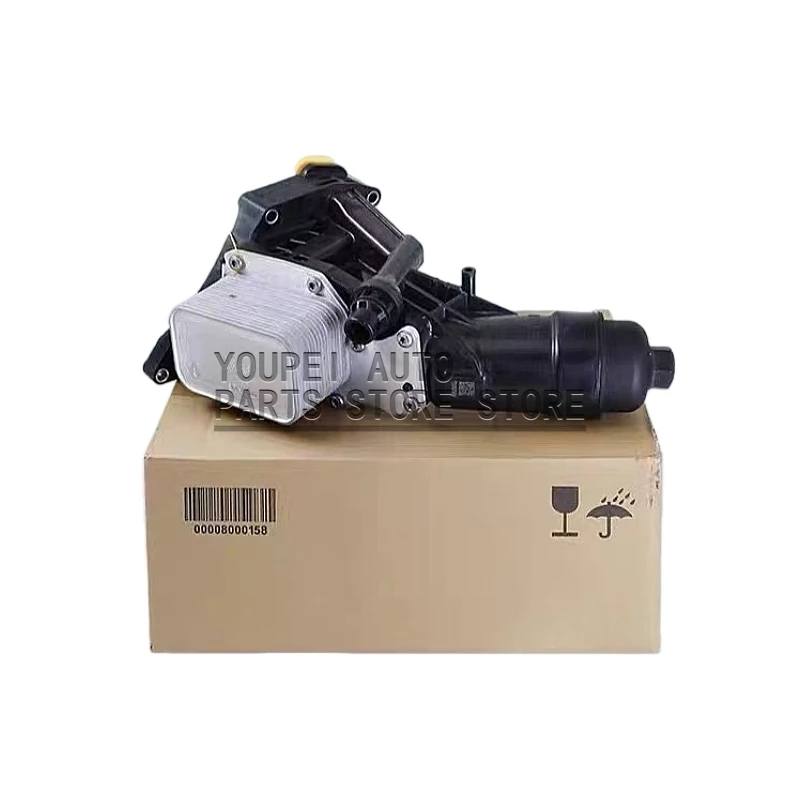 

For BMW F30 F36 F22 G20 G30 G12 G01 Engine Oil Filter 11428583895 11428583901 07119907144